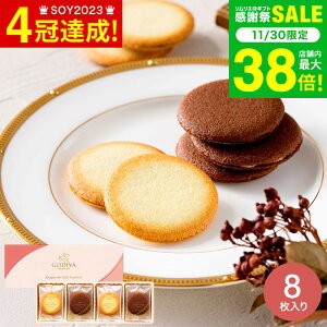 Ε ~Mtg XC[c j َq SfBo GODIVA VRu OhVNbL[ A\[gg 8 208469 / oYj Ԃ j j z A v`Mt