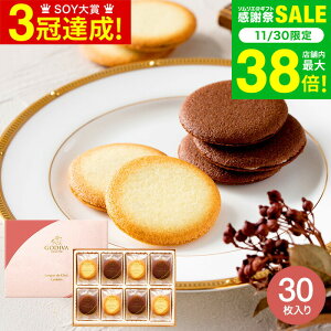 Ε ~Mtg XC[c j XC[c SfBo GODIVA VRu OhVNbL[ A\[gg َq 30 205550 / oYj Ԃ j j i gws 