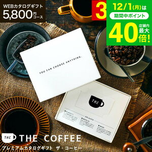 Ε ~Mtg IׂR[q[ webJ^OMtg J[h^Cv [v~AJ^OMtg THE COFFEE C]J[hJ^O  蕨 j j oYj j 