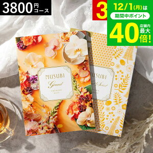 Ε ~Mtg J^OMtg  x] IWiMUSUBIiq/j / musubi j j oYj j oYj Ԃ Hו ʐ^ bZ[WJ[h 