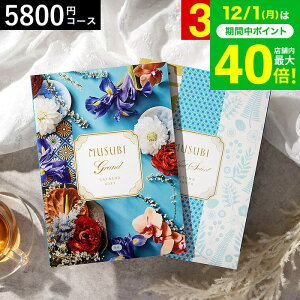 Ε ~Mtg J^OMtg  x] IWiMUSUBIi/j / musubi j j oYj j Ԃ Hו ʐ^ bZ[WJ[h  