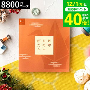 Ε ~Mtg J^OMtg {́Ei{̂jGJi8800~)R[X /  j oYj j Ԃ ސEj Cj җj ʐ^ bZ[W