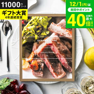 Ε ~Mtg J^OMtgHו OCEAN&TERRE GOURMET DELICIOUS fVX / O OJ^OMtg I[Ve[ j j oYj j oYj TԂ 