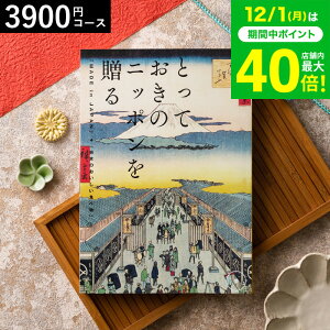 Ε ~Mtg J^OMtg ƂẴjb|𑡂imade in Japanjih j/ j j oYj j oYj Ԃ Hו ʐ^ bZ[WJ[h 