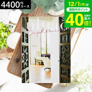 Ε ~Mtg 4NAMtg J^OMtg j uluaoiEAIj Euphemiai[tF~Aj 4400~R[X / j Ԃ oY  Vzj j ʐ^ bZ[WJ[h 