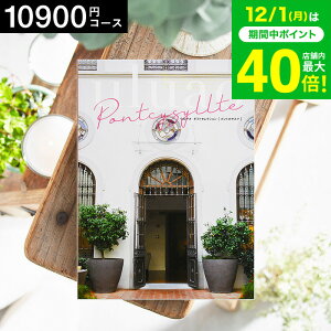 Ε ~Mtg 4NAMtg J^OMtg j uluaoiEAIj Pontcysylltei|gJTXej 10900~R[X / j Ԃ oY  Vzj j ʐ^ bZ[WJ