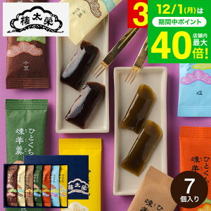 Ε ~Mtg đ`{ ЂƂr 7{ RY1 / j aَq 悤 hY MtgZbg V   yY XC[c  َq 퉷  oYj 