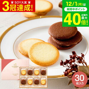 Ε ~Mtg XC[c j XC[c SfBo GODIVA VRu OhVNbL[ A\[gg َq 30 205550 / oYj Ԃ j j i gws 