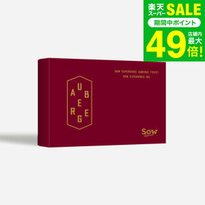 Ε ~Mtg ̌^J^OMtg ܂郌Xg I[xW`Pbg / SOW EXPERIENCE \E GNXyGX ̌ MtgJ^O h H s yA`Pbg LO 