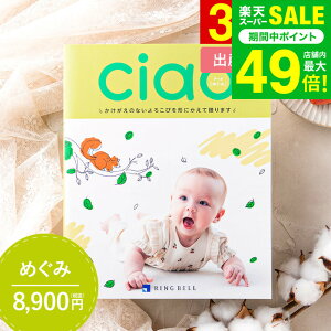 ʐ^ bZ[WJ[h oYj J^OMtgx `IiCiaoj ߂݁i8900~jR[X / oYjp IׂMtg G uh Hו oYĵԂ j 