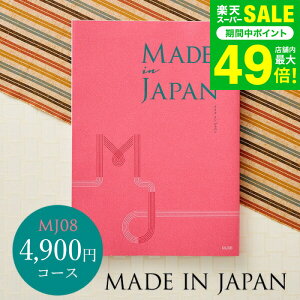 Ε ~Mtg J^OMtg made in Japan ChCWp MJ08R[X ^ oYj j o j o Ԃ O Hו ʐ^ bZ[WJ[h av[