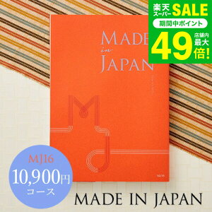 Ε ~Mtg 4NAMtg J^OMtg j made in Japan ChCWp MJ16R[X / oYj j o j o Ԃ O Hו ʐ^ bZ