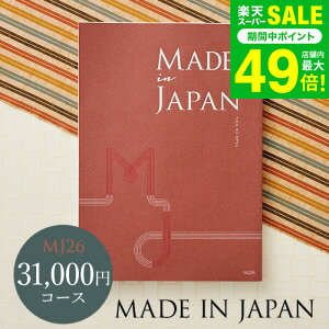 Ε ~Mtg 4NAMtg J^OMtg j made in Japan ChCWp MJ26R[X / oYj j o j o Ԃ O Hו ʐ^ bZ