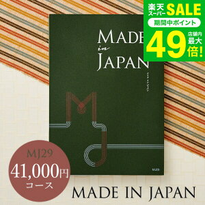 Ε ~Mtg 4NAMtg J^OMtg j made in Japan ChCWp MJ29R[X / oYj j o j o Ԃ O Hו ʐ^ bZ