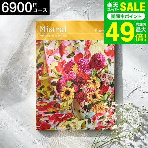 Ε ~Mtg 4NAMtg J^OMtg j IׂMtg Mistral(~Xg) vA 6900~R[X / oYj j o j o j z 