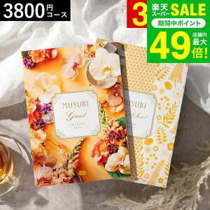 Ε ~Mtg J^OMtg  x] IWiMUSUBIiq/j / musubi j j oYj j oYj Ԃ Hו ʐ^ bZ[WJ[h 