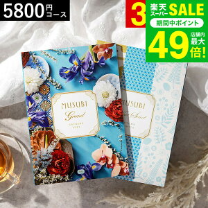 Ε ~Mtg J^OMtg  x] IWiMUSUBIi/j / musubi j j oYj j Ԃ Hו ʐ^ bZ[WJ[h  