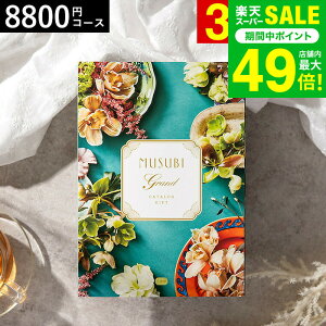 Ε ~Mtg J^OMtg  x] IWiMUSUBIiΗ/Ƃ݂ǂj / musubi j j oYj j oYj Ԃ Hו ʐ^ bZ[WJ