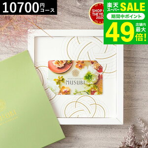 J^OMtg  x] IWi J[hMtg MUSUBIiM/Ăނ炳j / musubi j j oYj j oYj Ԃ ʐ^ bZ[WJ[h 