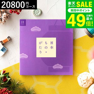 Ε ~Mtg J^OMtg {́Ei{̂jJJi20800~)R[X j j oYj Ԃ o av[g җj j Hו ʐ^