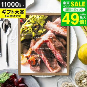 Ε ~Mtg J^OMtgHו OCEAN&TERRE GOURMET DELICIOUS fVX / O OJ^OMtg I[Ve[ j j oYj j oYj TԂ 