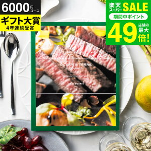 Ε ~Mtg J^OMtg OCEAN&TERRE GOURMET UMAI E}C / O OJ^OMtg I[Ve[ j j oYj j oYj TԂ Ԃ i v