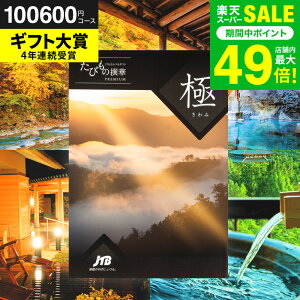 Ε ~Mtg J^OMtgs jtb j JTBт̐ Ɂi݁ǰ^J^Oi ̌ O G j/ j jԂ җj LO ̌Mtg j