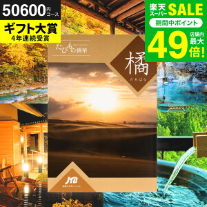 Ε ~Mtg J^OMtgs 5~ s jtb j JTBт̐ ki΂ȁǰ^J^Oi ̌ O G j/ j jԂ җj LO ʐ^