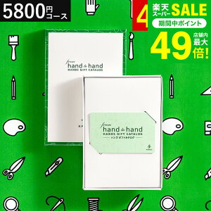 nY J^OMtg J[h^Cv from hand to hand 5800~R[X terra eb / hands J[hJ^O  lC  蕨 j j oYj j Ԃ o 