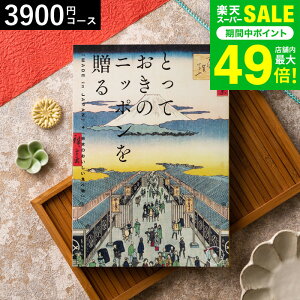 Ε ~Mtg J^OMtg ƂẴjb|𑡂imade in Japanjih j/ j j oYj j oYj Ԃ Hו ʐ^ bZ[WJ[h 