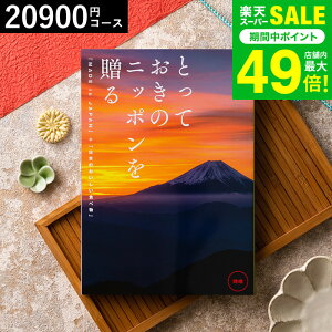 Ε ~Mtg J^OMtg ƂẴjb|𑡂imade in JapanjiB j/ j j oYj j oYj Ԃ Hו ʐ^ bZ[WJ[h 