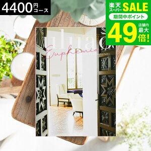 Ε ~Mtg 4NAMtg J^OMtg j uluaoiEAIj Euphemiai[tF~Aj 4400~R[X / j Ԃ oY  Vzj j ʐ^ bZ[WJ[h 