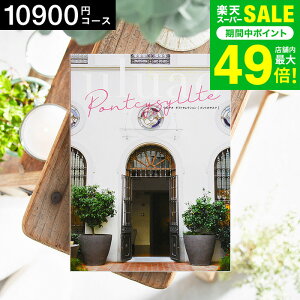 Ε ~Mtg 4NAMtg J^OMtg j uluaoiEAIj Pontcysylltei|gJTXej 10900~R[X / j Ԃ oY  Vzj j ʐ^ bZ[WJ