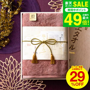 Ε ~Mtg ^I MtgZbg (p[v) ސ ɏ^I ؔ oX^I lY  ^IMtg  oY v[g o Vzj j Ԃ T