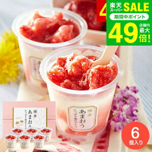 Ε ~Mtg ACX ܂ Ղ䕂̃ACX 6ilߍ킹 َqjy[J[izy / bZ[WJ[hEwpsz XC[c j ACXMt