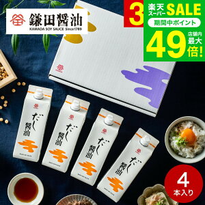 yX[p[SALE|CgUPzΕ ~Mtg j  cݖ MtgZbg ݖ 500ml 4{Zbg lߍ킹  O ܂傤 j oYj j Ԃ