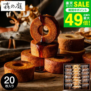 Ε ~Mtg j َq oEN[w  X̒ łLݍ񂾃o[l 20 MRK-06i ÔjyY XC[c Ăَq lߍ킹 oYj 