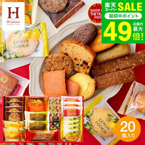 Ε ~Mtg َq  Hitotoe XC[ct@Ng[i20 SFC-20j/ ЂƂƂ j oYj j Ԃ zj aNbL[ Ăَqlߍ킹Mtg mَq 