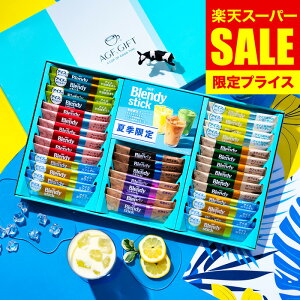 iX[p[SALE  Z[ ԌjΕ ~Mtg R[q[ AGF ufBXeBbNACX&zbgIMtg BS-30 R[q[Mtg XeBbNR[q[ 2025 i 蕨 l l