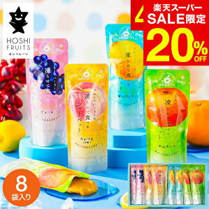 iX[p[SALE  Z[ ԌjzVt[c t[cp[[̓点ĐHׂV[xbg ʉʂ8 / Mtg j oYj Ԃ oY  l yY MtgZb