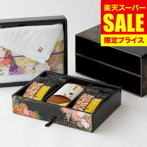 iX[p[SALE Z[ ԌjΕ ~Mtg aَqZbg j Ԃ  ^I َq JXe 佋ސ ~j񂷌i uق܂vĂ&Y HMKF-EJ3  