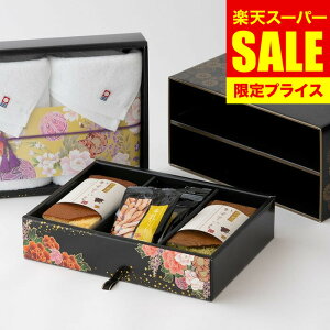 iX[p[SALE Z[ ԌjΕ ~Mtg aَqZbg  ^I j َq JXe 佋ސ ~j񂷌i uق܂vĂ&Y HMKF-HJ3 ^I oY