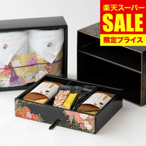 iX[p[SALE Z[ ԌjΕ ~Mtg  ^I j َq JXe 佋ސ ~j񂷌i uق܂vĂ&Y HMKF-AJZ3 ^I oY  ʐ^