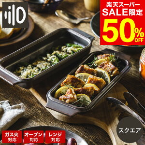 iX[p[SALE z 50OFF Z[ Ԍj_b`I[u   lilo square y  Lv AEghA Lv \Lv ϔM 퐻  dqW I