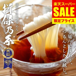 yX[p[SALE  Z[ Ԍz߂ K۔T V㋉ i12) K-20N iڂ̂ fˁji[J[ς݁j / j oYj Ԃ l  j Hו K