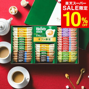 iX[p[SALE  Z[ ԌjΕ ~Mtg R[q[ AGF ufBXeBbN JtFIRNV BST-25A R[q[XeBbN R[q[Mtg j j oYj