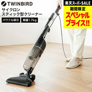 cCo[h |@ TCNXeBbN^N[i[ TC-E123SBK TC-E123JBK / TWINBIRD TCN R[h  XeBbN^ nfBN[i[ pbNsv zCg ubN y JGS 