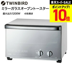 yX[p[SALE|CgUPzcCo[h I[ug[X^[ 4 ~[KXI[ug[X^[ / TWINBIRD TS-4047W TS-D047B 4iKo͐ؑ NX M˃~[KX Lb`Ɠd 