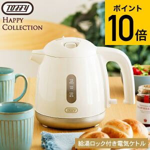 gtB[ Toffy bNtdCPg 0.8L K-HKT1  / dC|bg |bg  dCPg ^ ₩ y RpNg ^b` RꃍbN 󕰂h~ Ў 