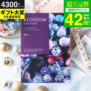 ���Ε� �~�M�t�g �J�^���O�M�t�g �u���b�T�� BD�R�[�X / ���j�� ���� �o�Y �������j�� �o�Y���j�� �@�v ���C�j�� �җ� �j �ސE ���� �L�O�i �O���� �H�ו� �ʐ^���� ���b�Z�[�W�J�[�h �����i 